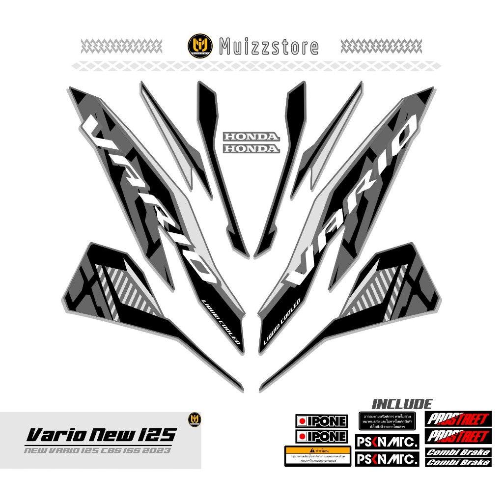 STRIPING VARIO NEW 125 / MOTIF 9 / STICKER VARIO NEW 125 CBS ISS / 2018 - 2021 / MUIZZSTORE