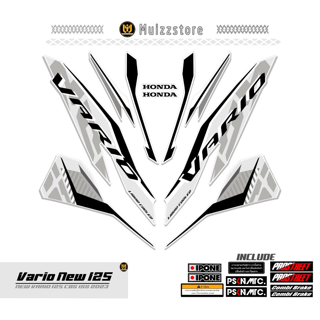 STRIPING VARIO NEW 125 / MOTIF 12 / STICKER VARIO NEW 125 CBS ISS / 2018 - 2021 / MUIZZSTORE