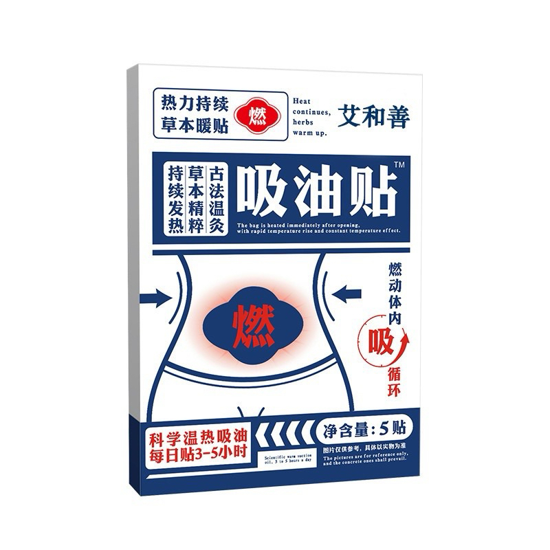 koyo pelangsing ori pelangsing ampuh pelangsing herbal koyo pelangsing badan perut detox pembakar le