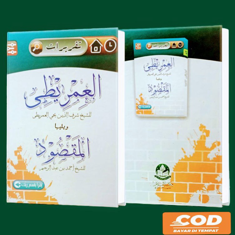 

KODE R29W buku tulis taqirot imriti maqsud lux hard cover