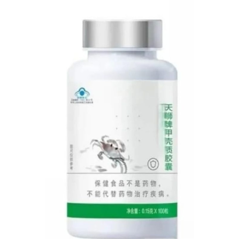 

Serat cangkang kepiting obat china herbal