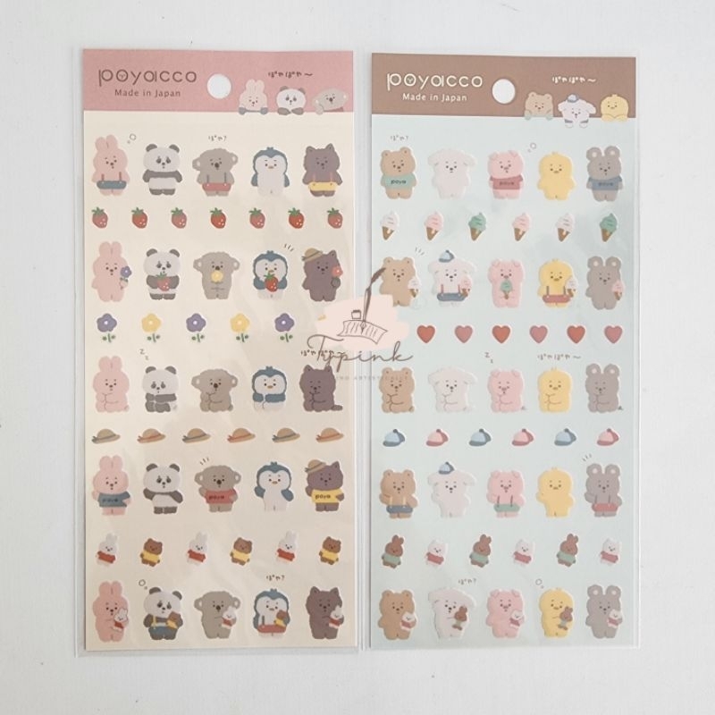 

POYACCO GAIA STICKERS CUTE KAWAI2 ANIMAL STICKER JOURNAL DIARY PLANNER DECOR MADE IN JAPAN