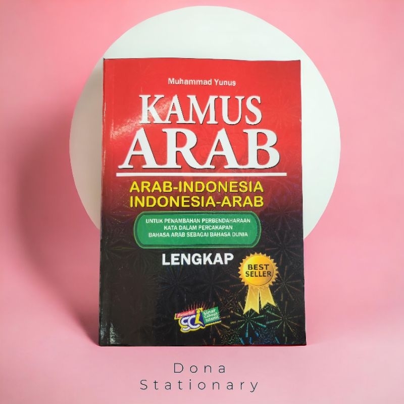 

KAMUS BAHASA ARAB TERLENGKAP |KAMUS BAHASA ARAB BEST SELLER|KAMUS BAHASA ARAB-INDONESIA