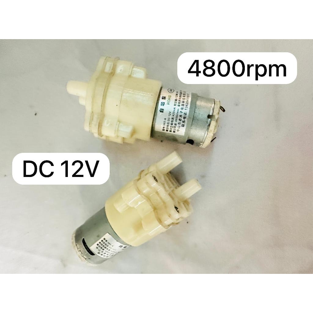 TERMURAH Dinamo Copotan Mesin Air Dinamo Aerator 12V 12 V 4800RPM Dinamo Dc 12V Untuk Diy Dan Prakar