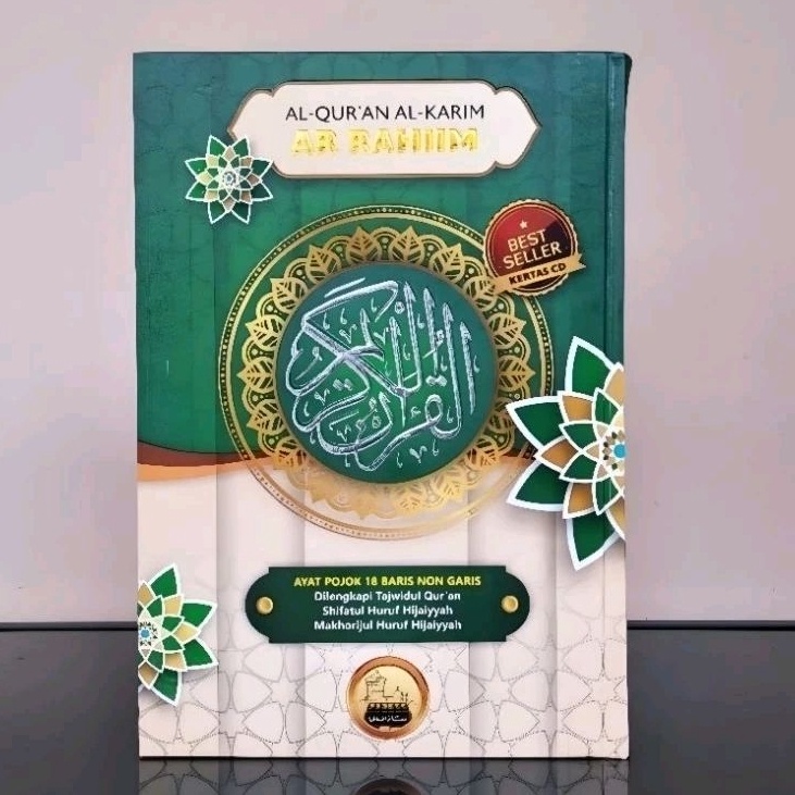 Murah Puas  Alquran Ar Rahim Al Quran Murah Untuk Waqaf Ukuran A5