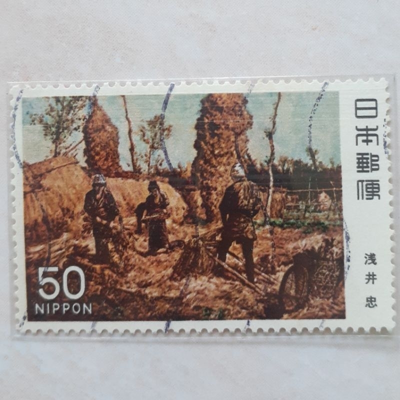 

Perangko Jepang Modern Japanese Art (4th series) (Chu Asal-Harvest) Tahun 1979
