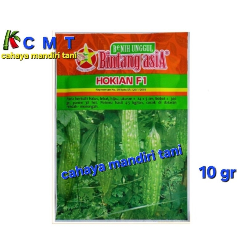 

HOKIAN 1GR