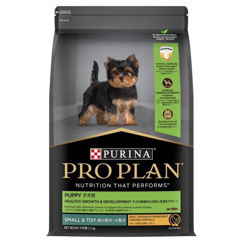 PROMO/ PRO PLAN Small Mini Puppy 2,5kg Frespack,Dog Food Proplan Small Puppy