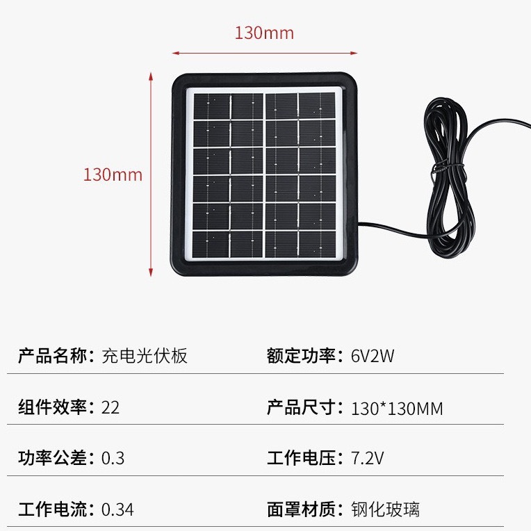 Panel Tenaga Surya Alat Pengisi Daya Lampu Tenaga Surya