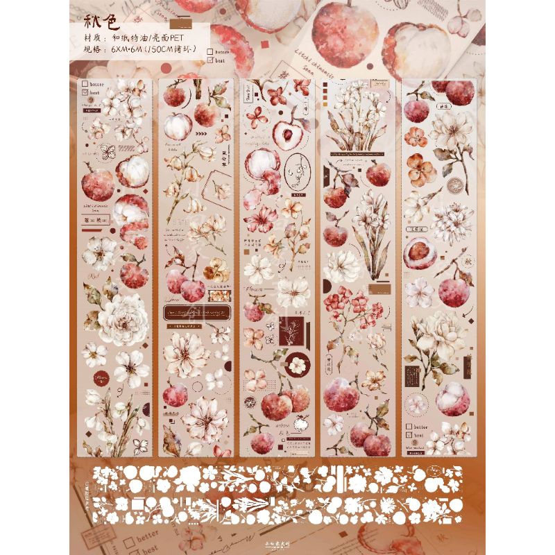 

Xioabaijia Autumn Colour Pet Tape (JNT ONLY)