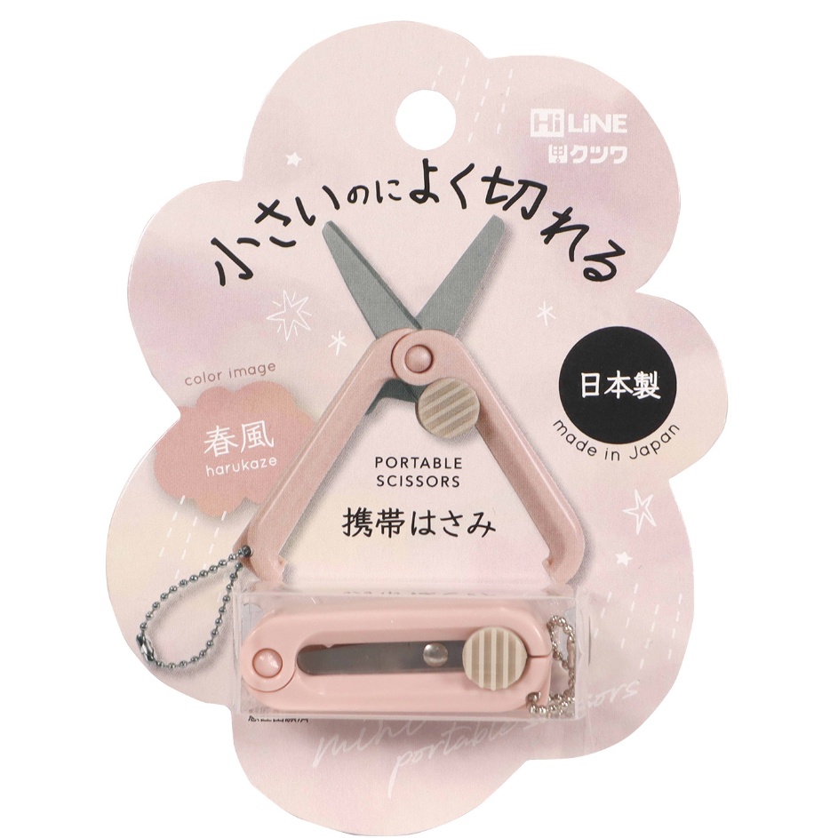 

Free Shipping Kutsuwa Hi Line Ultra Small Portable Scissor Light Dull Colors Gunting Lipat Mini