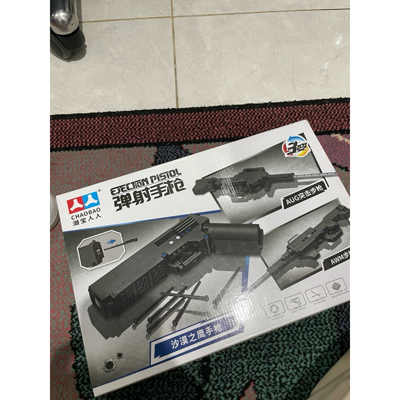 PRELOVED LEGO CHAOBAO 3 FORM