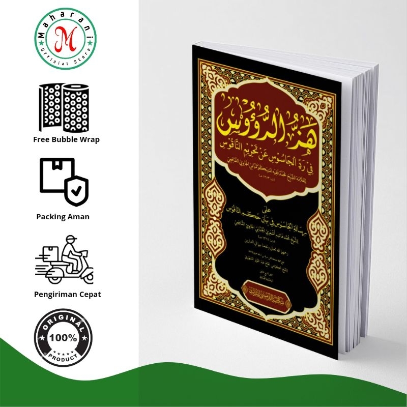 Maharani - Maktabah at turmussy - Kitab Hazz ar-Ruus