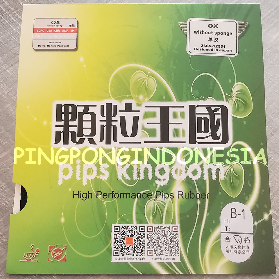 KODE G97T Dawei 388 B1 OX  Karet Bintik Serang Pendek Short Pips Rubber 388B Bat Bet Pingpong Tenis 