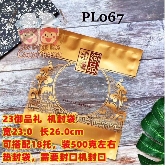 Plastik Mooncake Jumbo 300gr 500gr 1000gr Pia Pudding Kue Bulan PL067