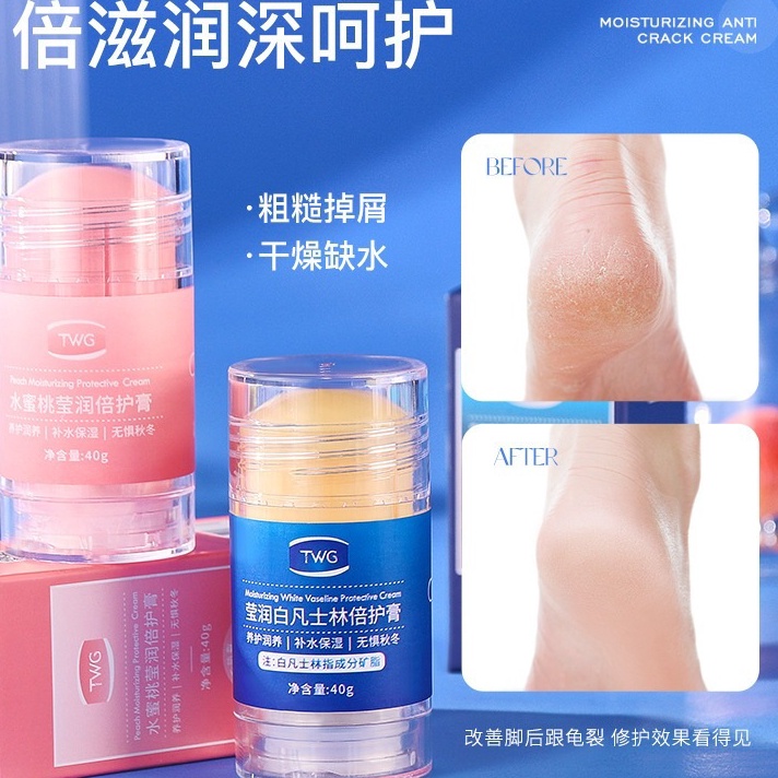 FSASH SALE Herbal Cina TWG Vaseline Peach Moisturizing Cream Pelembab Kaki Pecah Dan Kering Double C
