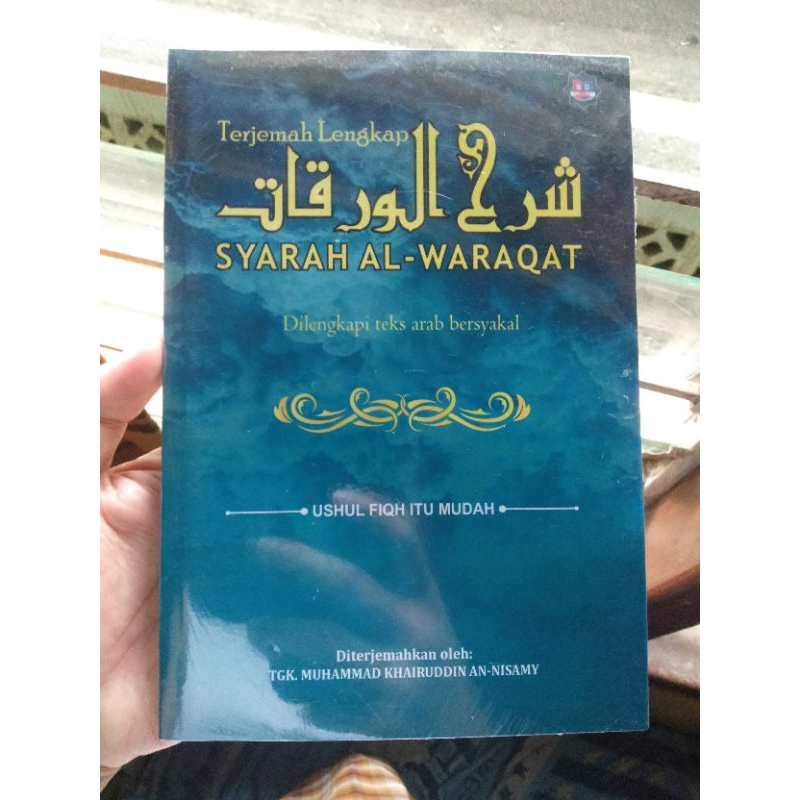 TERJEMAH SYARAH WARAQAT IMAM MAHALLI | TERJEMAH LENGKAP