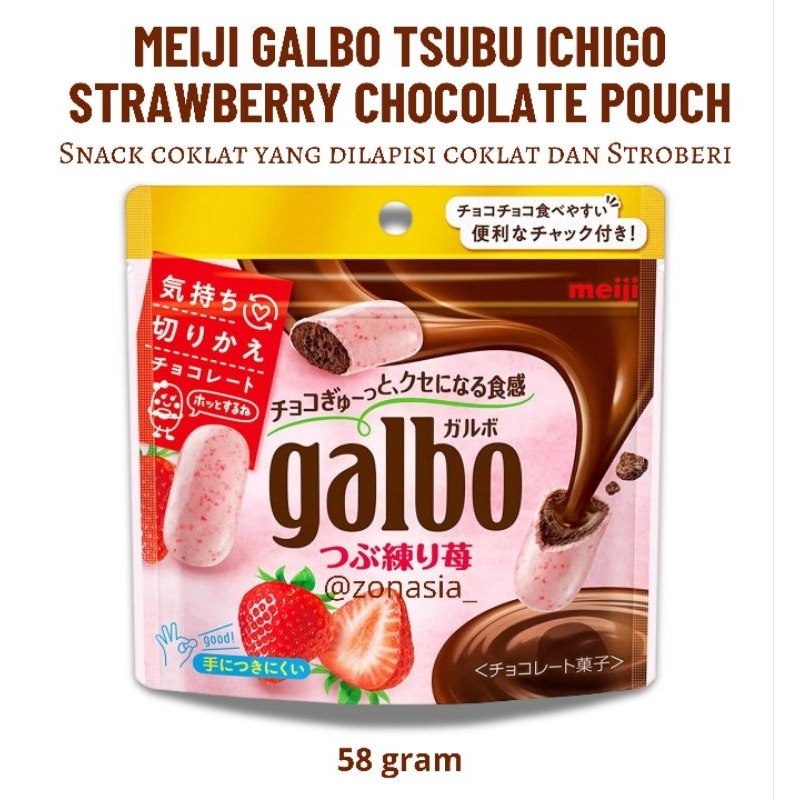 

Meiji Galbo Tsubu Ichigo Strawberry Chocolate Pouch