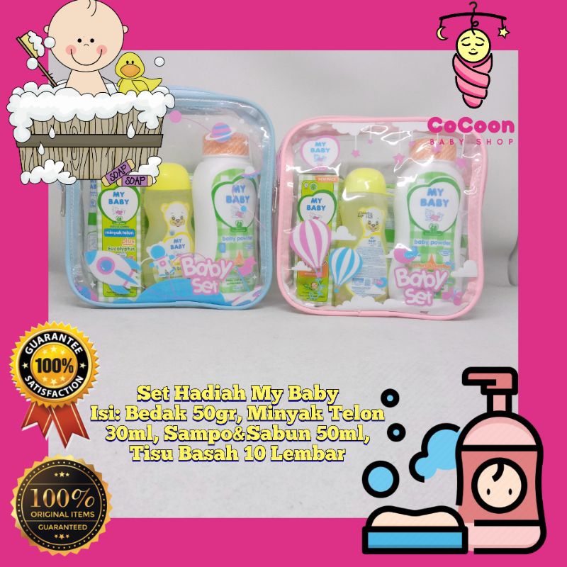 Paket Hadiah Bayi Lahiran MyBaby My Baby Gift Set Mini