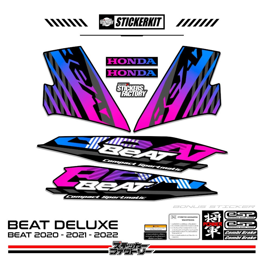 STICKER STRIPING HONDA BEAT DELUXE FI 2020 / MOTIF 3 / BEAT FI NEW / ICON / STOCK DECAL / STICKER BE
