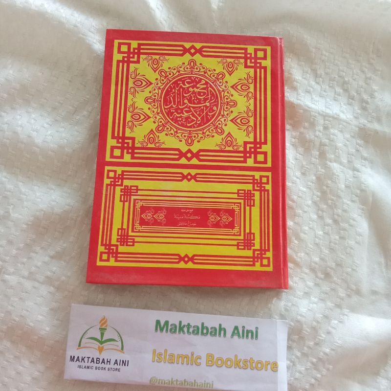 Maulid Berzanji / Berzanji Maulid Diba Majmu Maulid Barzanji Majmuk Maulid Barzanji