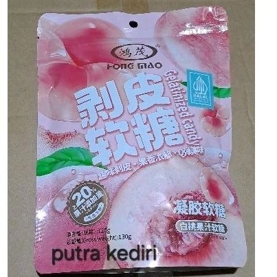 

CHEN LIANG JI PERMEN JELLY RASA BUAH PEACH 120gr ( GELATINIZED CANDY )