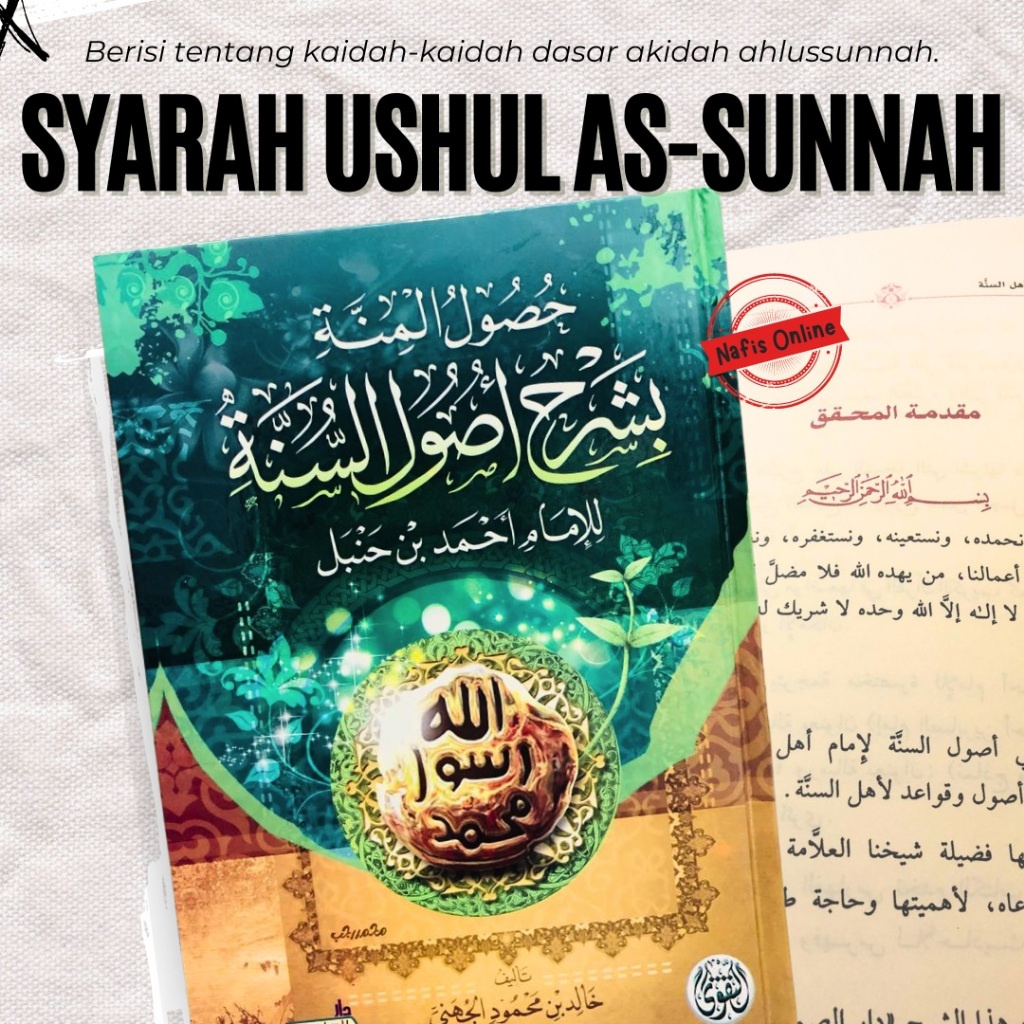 Kitab Syarah Ushul As-Sunnah Imam Ahmad Bin Hanbal | سرح أصول السنة