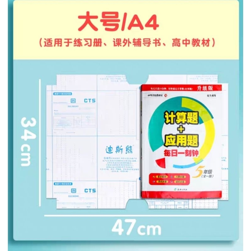 

Sampul Buku Sticker Ukuran A4 Motif Dove Polos Bahan Tebal