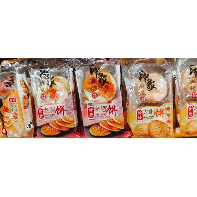 

PASTRY PAKET. RASA SESUAI STOK Y ADA