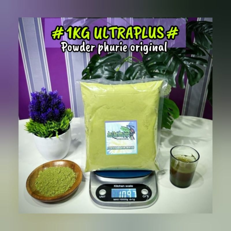 

trz powder ultraplus 1kg
