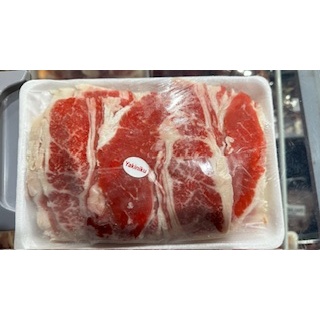 

Yakiniku slice daging 500 Gram