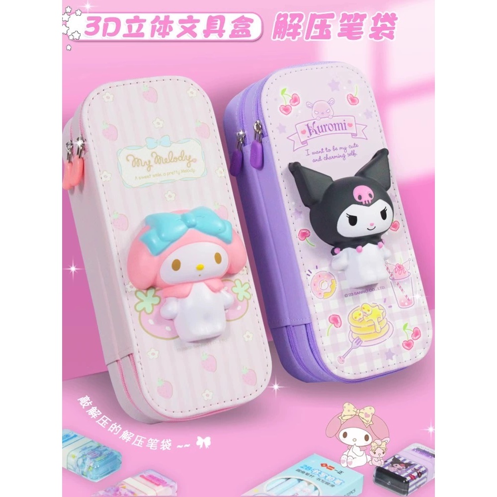 

Pencil Case Squishy / Kotak Pensil Sanrio Squishy