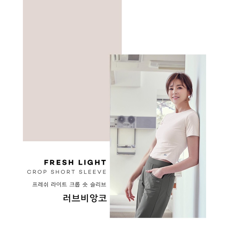 HBB4450 STL Crop Short Sleeves