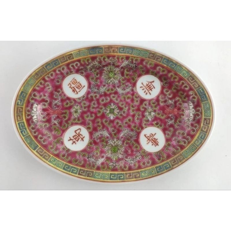 piring oval keramik merah jadul
