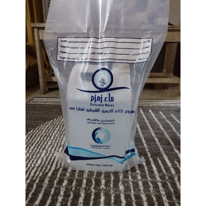 

Air zam zam asli 5 liter