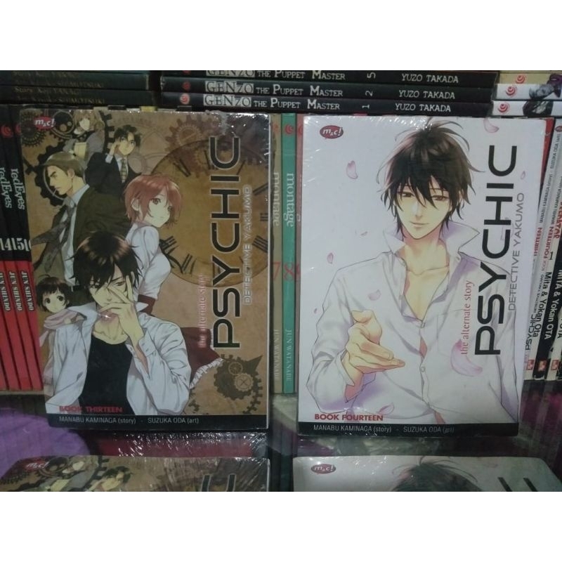 komik Psychic Detective Yakumo 13 & 14