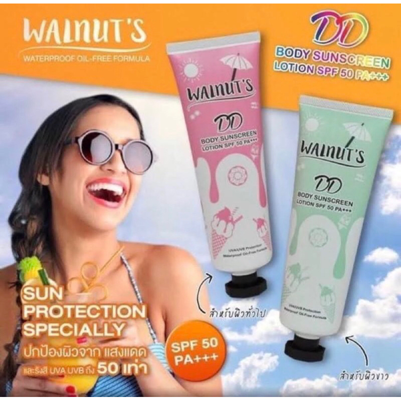 walnut's DD body sunscreen lotion spf 50 /walnut waterproof oil free  furmula