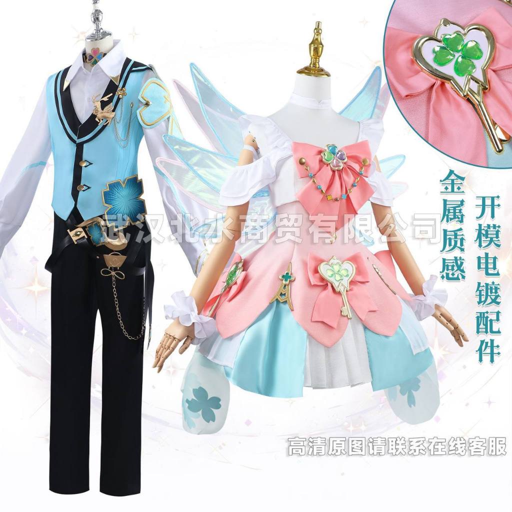 MIUMIU COSPLAY - KING'S GLORY YAO STAR LEGEND SKIN COSPLAY COSTUME - KOSTUM COSPLAY GAME HONOR OF KI
