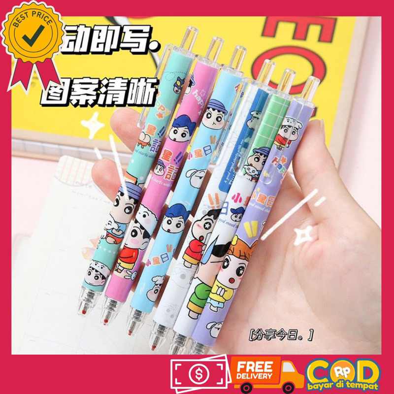 

❤️KUMA❤️ Pulpen Gel Karakter Sinchan Import Pulpen gel tinta Hitam