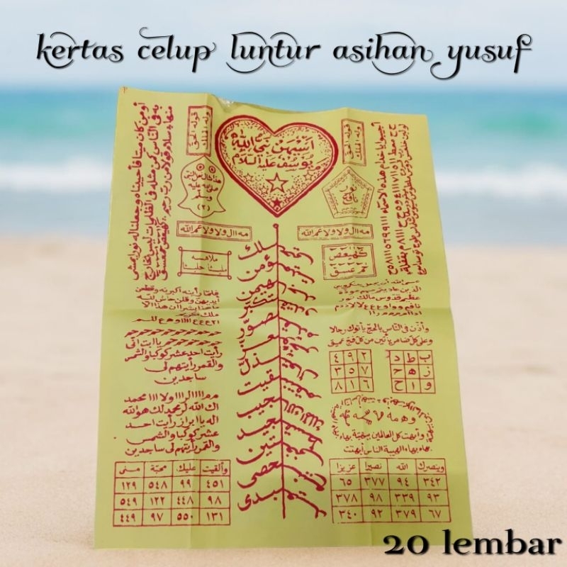 

20 lembar kertas love
