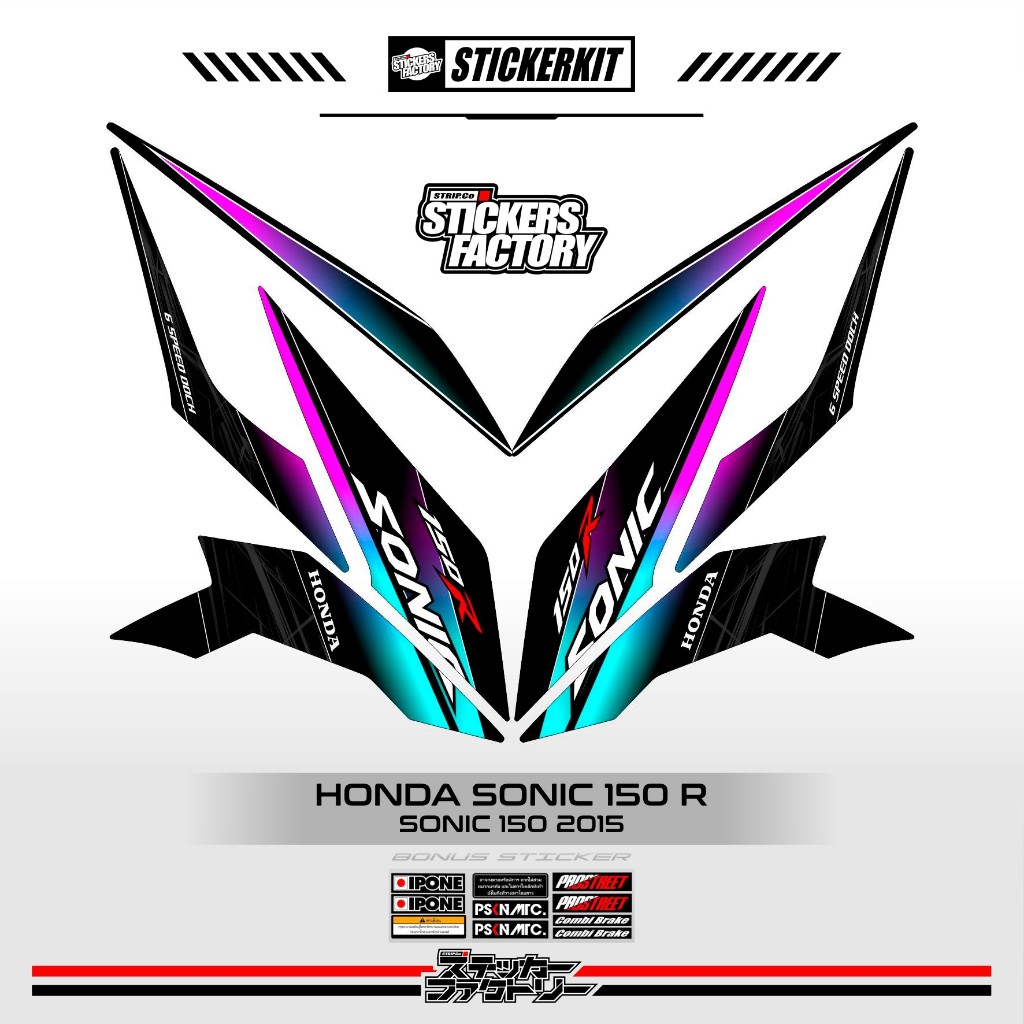 STICKER STRIPING HONDA SONIC 150 R / MOTIF 10 / STRIPING SONIC 150 R / 2014 / STIKER SONIC 150 VARIA
