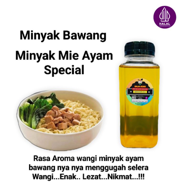 

Minyak Bawang Minyak Mie Ayam Special