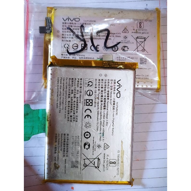 batre vivo y12 y15 y17 ori