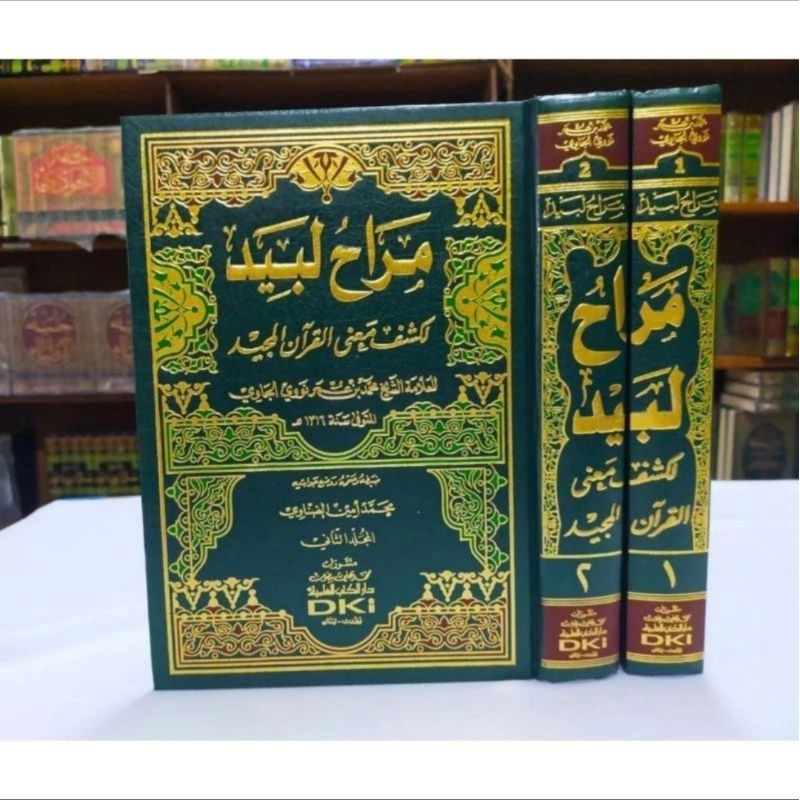 Maroh Labid Tafsir Nawawi Al-Jawi 2 jilid Kertas Putih Tafsir Nawawi Al Jawi Marah Labid Tafsir Nawa
