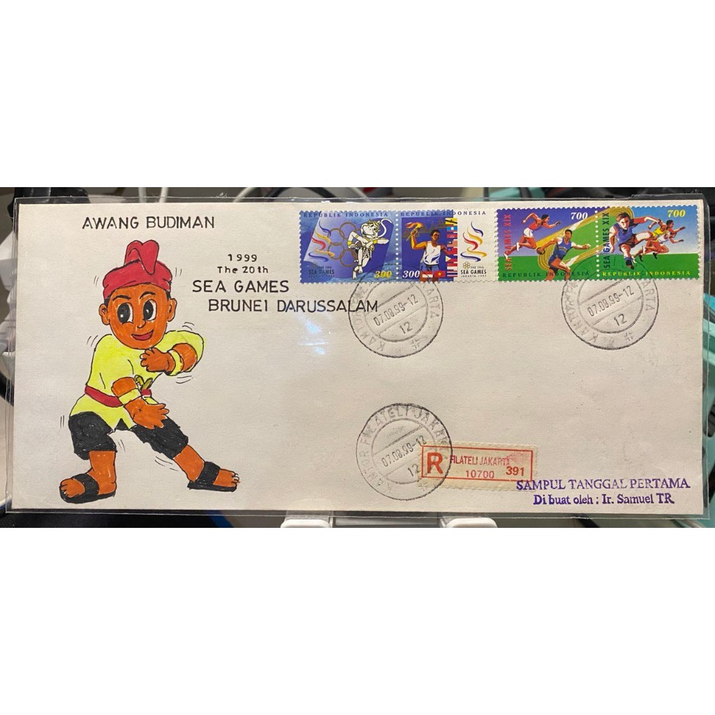 

Perangko Sea Games Brunei Darussalam 1999