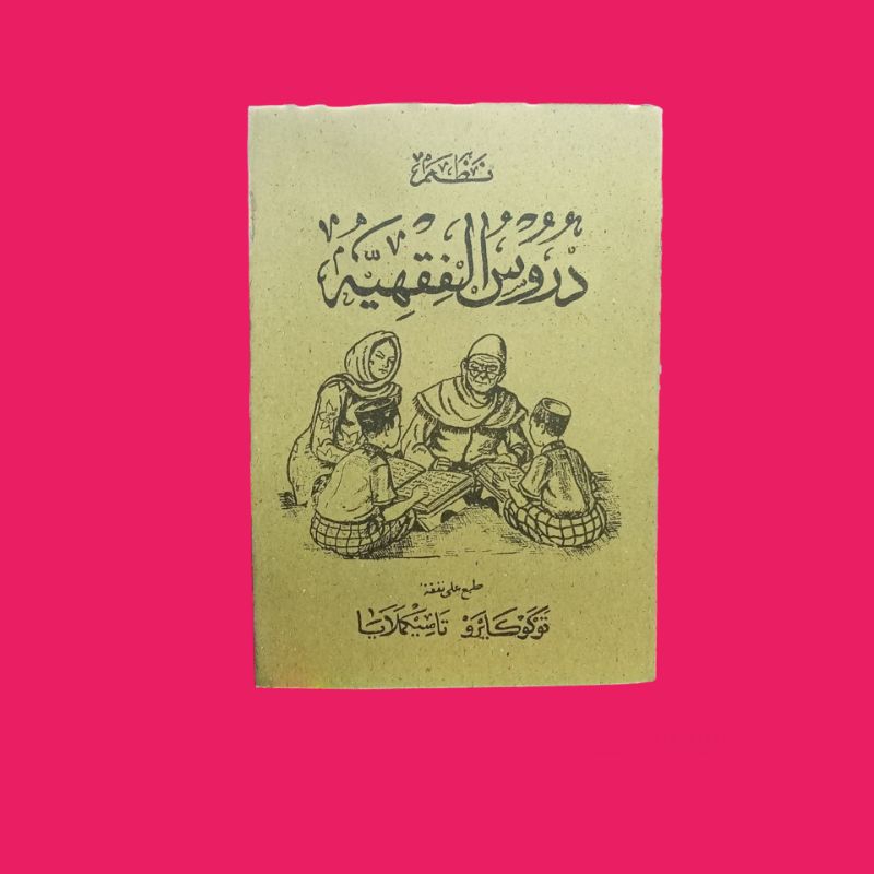 Kitab nadzom durusul fiqhiyah sunda /nadzom durusul fiqih sunda