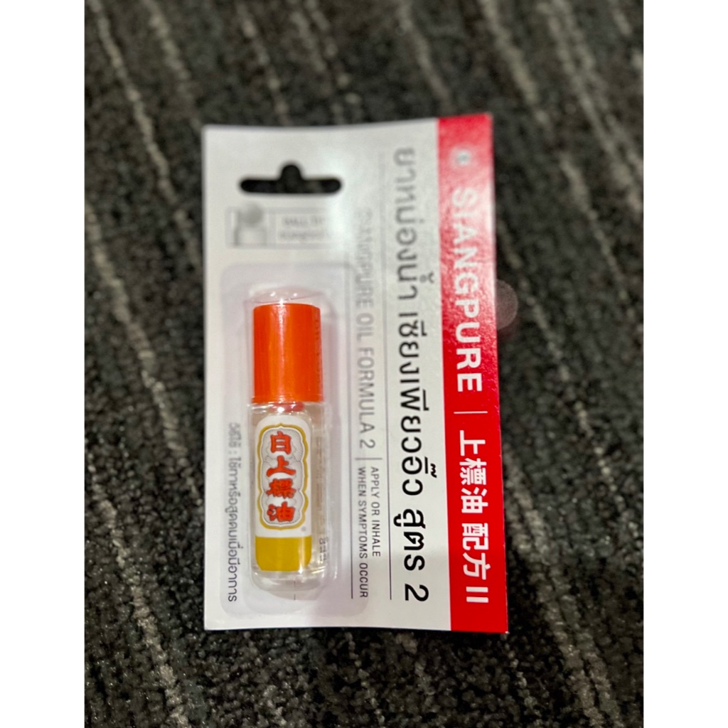 Siang Pure Oil Ball Tip Formula 2 | Eucalyptus Thailand Baru