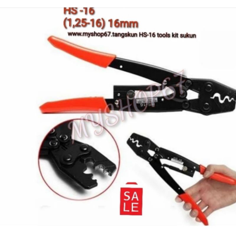 tang press skun HS-16(1,25-16)crimping tools skun HS-16(16mm)