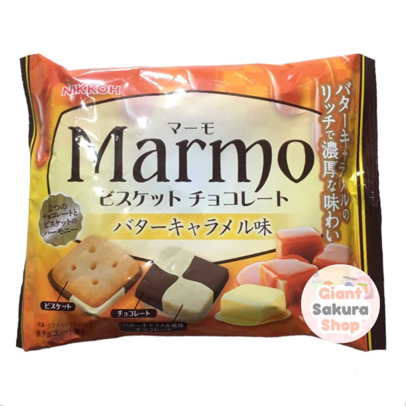 

Nikkoh Marmo Butter Caramel Chocolate / biskuit jepang / biskuit