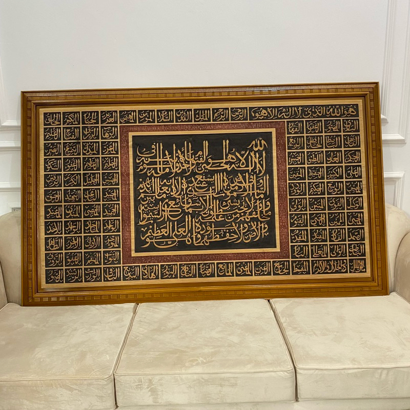 KALIGRAFI AYAT KURSI & ASMAUL HUSNA PREMIUM
